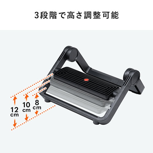 フットレスト(折りたたみ・耐荷重10kg・足置き台・3段階高さ調節・角度 