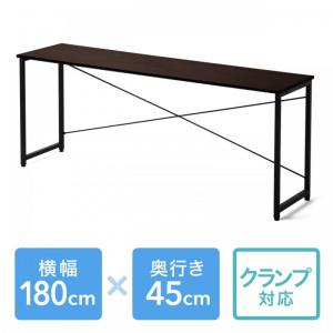 【アウトレット】シンプルデスク(パソコンデスク・平机・幅180cm・奥行45cm・ブラウン)