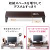 【アウトレット】机上ラック・モニター台(横幅60cm・奥行25cm・高さ9.5cm)