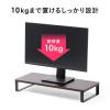 【アウトレット】机上ラック・モニター台(横幅60cm・奥行25cm・高さ9.5cm)