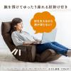 【アウトレット】座椅子(ハイバック・ひじ掛け付き・14段階調節・低反発ウレタン・リクライニング・ダークブラウン)