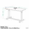 電動昇降作業台 電動昇降デスク スタンディングデスク 作業台 耐荷重100kg 幅120cm 奥行60cm