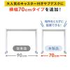 キャスター付きサブデスク 脇机 パソコンデスク 作業台 高さ調節可能 幅70cm 奥行35cm 高さ64cm/70cm ホワイト