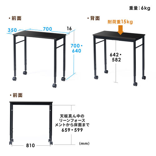 キャスター付きサブデスク 脇机 パソコンデスク 作業台 高さ調節 キャスター付きサブデスク 脇机 パソコンデスク 作業台 高さ調節