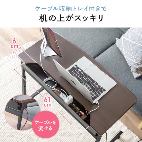 サイドテーブル サブテーブル ベッドサイド ソファ差し込み 高さ