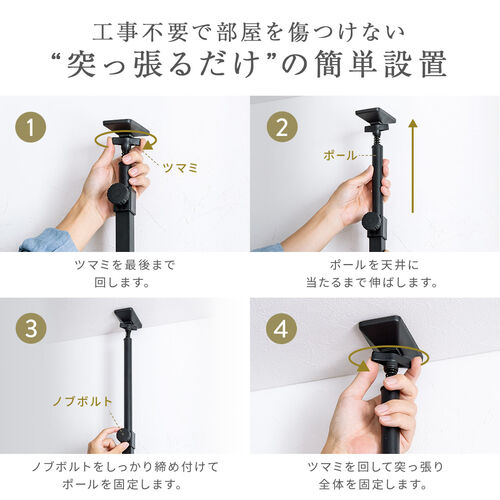 突っ張り棚 突っ張りラック 幅60cm シェルフ 棚 3段 壁面収納