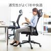 【アウトレット】メッシュチェア(ロッキング・ハイバック・ヘッドレスト・肘掛け付き・ブラック)