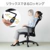 【アウトレット】メッシュチェア(ロッキング・ハイバック・ヘッドレスト・肘掛け付き・ブラック)