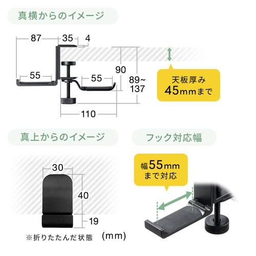 オファー バッグハンガー 90度