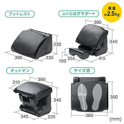 フットレスト オットマン デスク下 高さ調節 足置き台 3WAY