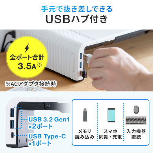 無垢ウォールナット 机上台 3.0 USB搭載 4ポートモニター台 52×21c