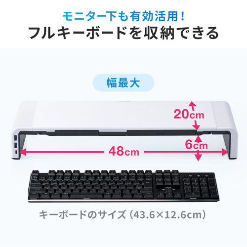 机上ラック・モニター台（横幅52cm・奥行20cm・高さ8cm・横幅拡張可能