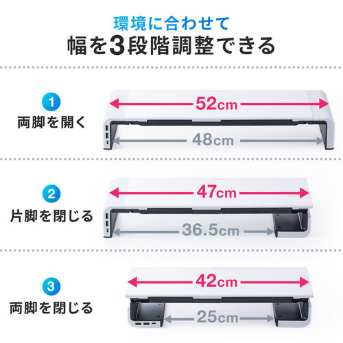 机上ラック・モニター台（横幅52cm・奥行20cm・高さ8cm・横幅拡張可能