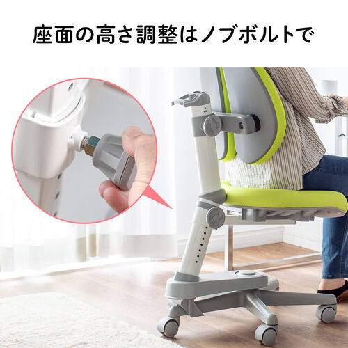 アウトレット】キッズチェア 児童椅子 子供椅子 座面高さ調節 背もたれ高さ調節 ストッパー付きキャスター モールドウレタン 前傾 ZYK-SNCH043 【パソコンデスク通販のデスク市場】 アウトレット】キッズチェア 児童椅子 子供椅子 座面高さ調節 背もたれ高さ調節 ストッパー付きキャスター モールドウレタン 前傾 ZYK-SNCH043 【パソコンデスク通販のデスク市場】