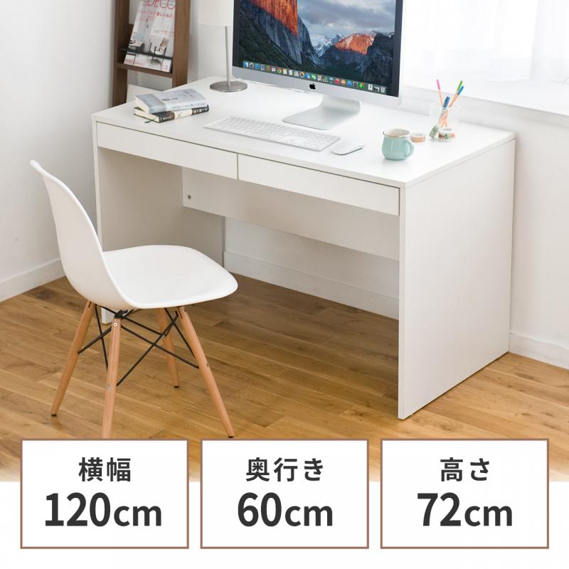 パソコンデスク PCデスク ワークデスク 幅120cm 奥行60cm 送料込み