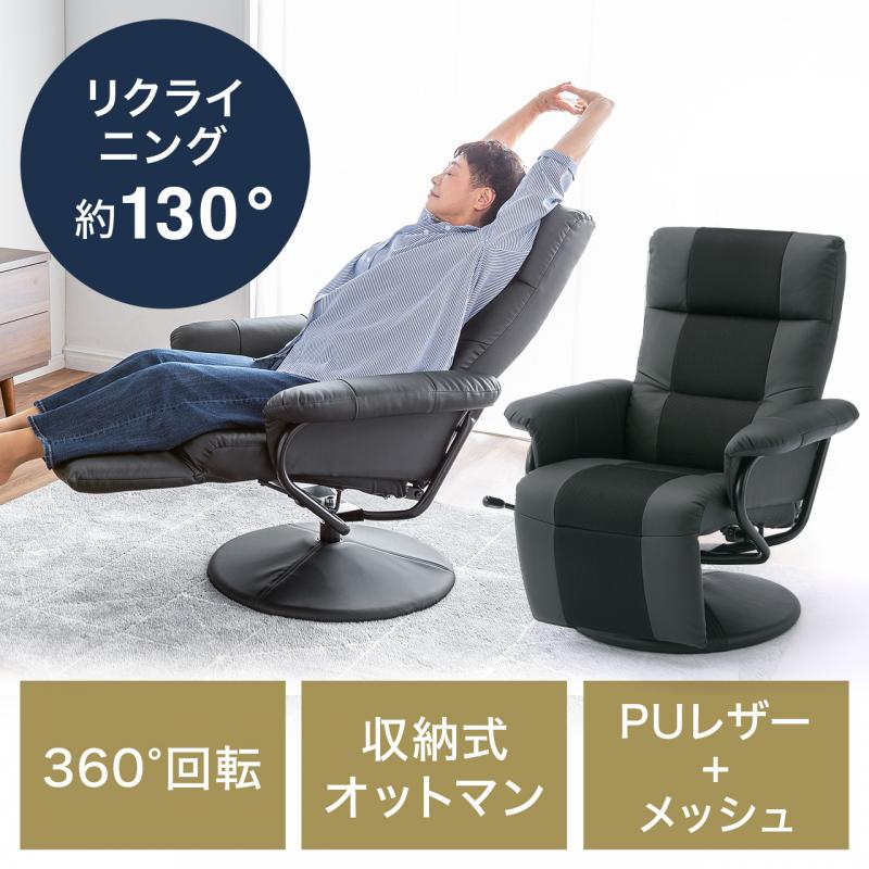 新品未使用】オフィスチェア 360°回転 メッシュ背もたれ リクライニング-