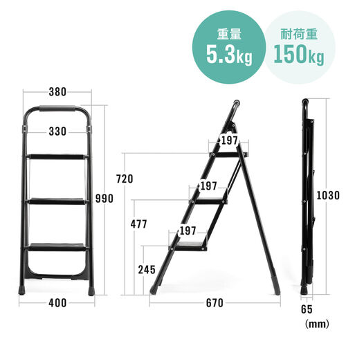 脚立 踏み台 折りたたみ 滑り止め付き 持ち手付き 手すり付き 3段 黒 脚立 踏み台 折りたたみ 滑り止め付き 持ち手付き 手すり付き 3段 黒