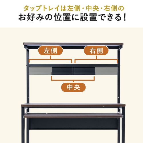 アウトレット】ローデスク 座デスク 高さ可変 3段階可変 幅850mm