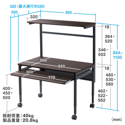 アウトレット】ローデスク 座デスク 高さ可変 3段階可変 幅850mm