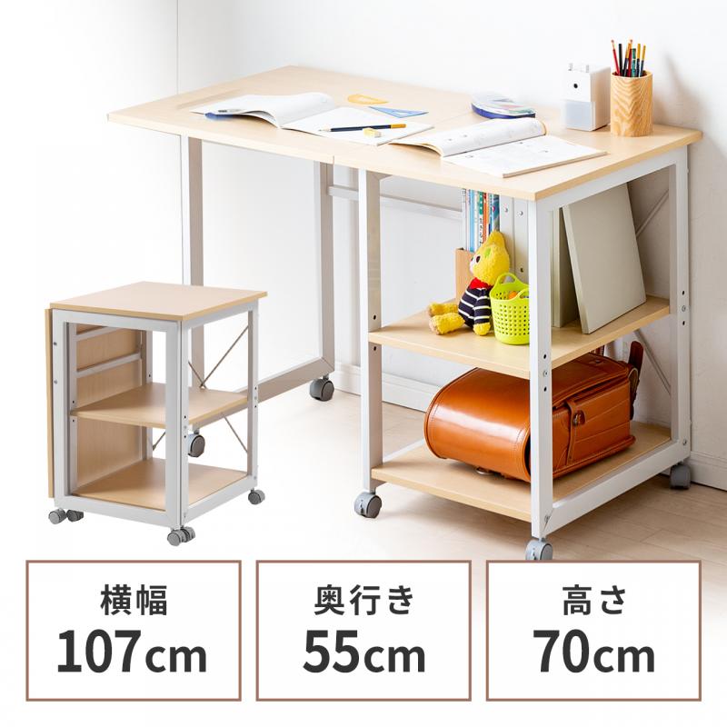 【アウトレット】折りたたみデスク コンパクトデスク 折りたたみワゴン 学習机 作業台 リビング学習 テレワーク 拡張デスク キャスター付き 北欧 おしゃれ シンプル ライトブラウン