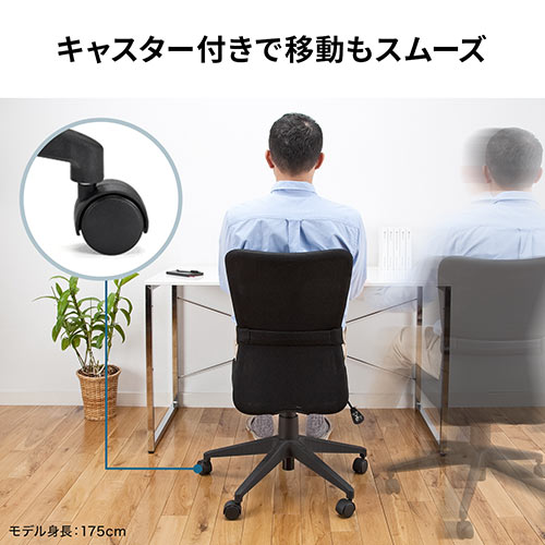 イノウエ　マネージメントチェア　　EU-590BK ブラック　デスクチェア イノウエ マネージメントチェア EU-590BK ブラック デスクチェア