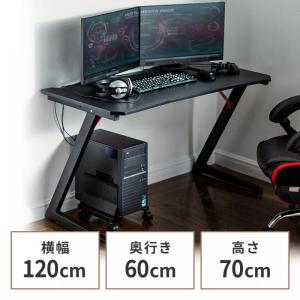 ゲーミングデスク(パソコンデスク・PCデスク・平机・ゲームデスク・幅1200mm・奥行600mm) YK-DESKG002