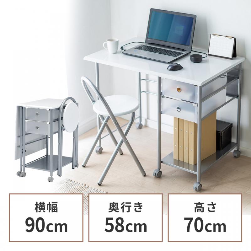 パソコンデスク 90cm幅(900mm)おすすめ5選 2024年版【パソコンデスク 