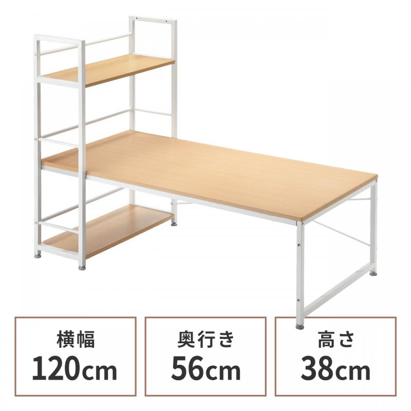 棚付きパソコンデスク(横幅120cm×奥行56cm・ロータイプ・収納付・木製・ローデスク・ナチュラル)