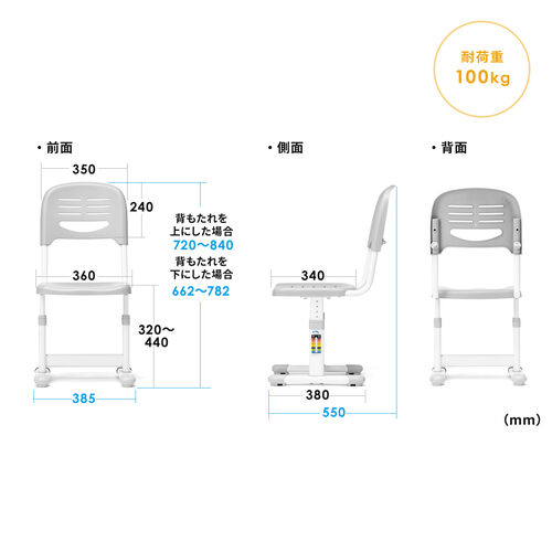 学習机 学習デスク 勉強机 椅子セット 高さ調整可能 引き出し付き 角度 