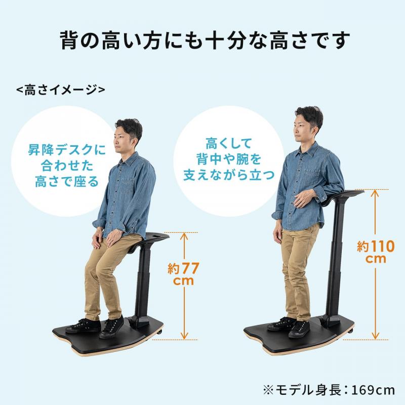 エルゴノミクスチェア(人間工学椅子・高さ調整・スタンディングデスク 