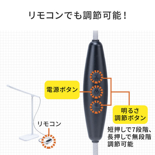 LEDデスクライト 充電式 角度調整可能 3段階調色 無段階調光 最大263