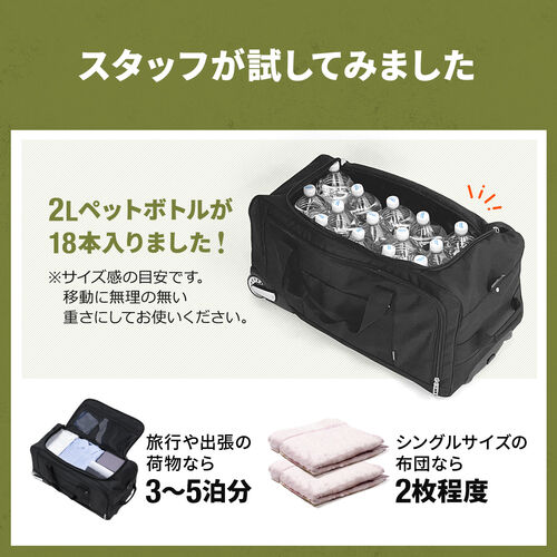 ボストンキャリーバッグ ボストンバッグ 大容量バッグ 約80