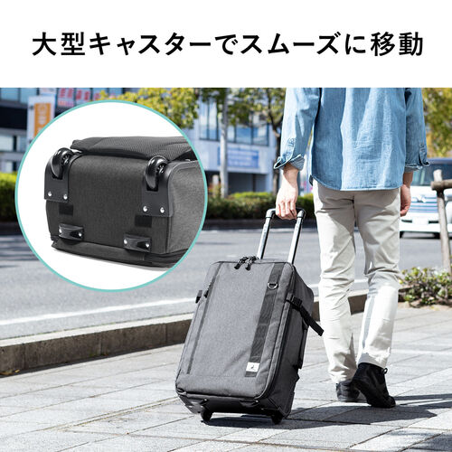 パソコンデスク通販のデスク市場/キャリーリュック キャリーバッグ 2WAY 機内持ち込み 大容量 35L キャプテンスタッグ キャスターカバー  チェストベルト