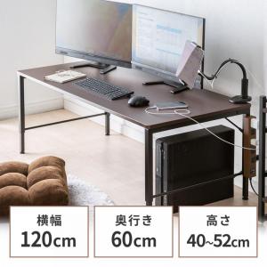 【アウトレット】 ローデスク ローテーブル 高さ調整 5段階調整 幅120cm 奥行60cm タップ受け パソコンデスク パソコンテーブル ゲーミング ブラウン