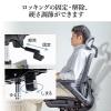 【アウトレット】 メッシュチェア シンクロロッキング ロッキング固定 跳ね上げアームレスト 薄型オットマン付き 4D ランバーサポート