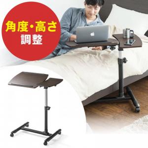 【アウトレット】サイドテーブル(ベッド・ソファーサイド・高さ&角度調整・木目調)