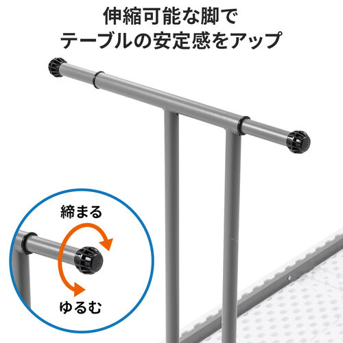 組立設置込】TOKIO 平行フォールディングテーブル ホワイト 幕板