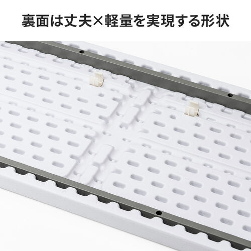 天板　たび 折りたたみテーブル 省スペース W1520mm D455mm 樹脂天板 作業台 簡単