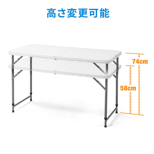 折りたたみテーブル(省スペース・W1220mm・D610mm・屋外・アウトドア 