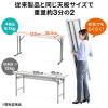 【アウトレット】折りたたみテーブル 省スペース W1520mm D455mm 樹脂天板 作業台 簡単組立 持ち運び 軽量 ホワイト