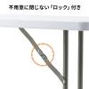 【アウトレット】折りたたみテーブル 省スペース W1520mm D455mm 樹脂天板 作業台 簡単組立 持ち運び 軽量 ホワイト