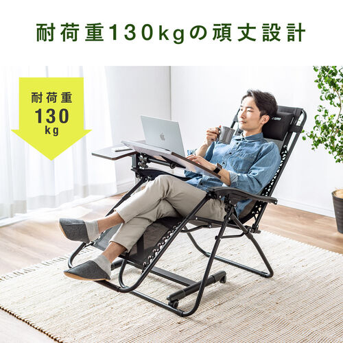 【輸入品】アウトドアチェア 超リクライニング 楽天市場】*15%OFFクーポン⇒4301円*【送料無料】リクライニング