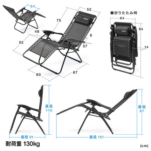 最終値下げ　SomAbito  ソマビト　リクライニングチェア Amazon｜ZENPETIO ゼログラビティチェア 29インチ XL