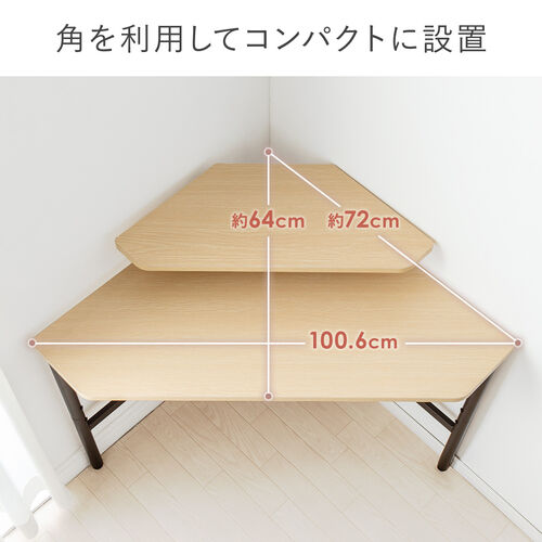 アウトレット】コーナーデスク コーナーテーブル 角デスク パソコン