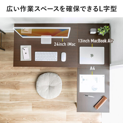 L字型ローデスク パソコンデスク 木製 座デスク コーナーデスク