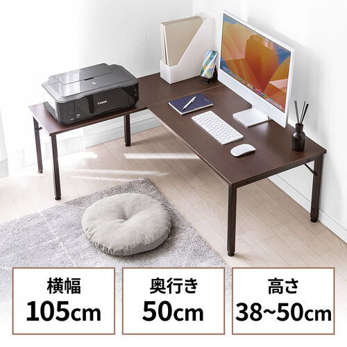 コーナーデスク L字デスク 耐荷重140KG 幅130cm 奥行90cm 高さ75cm ...