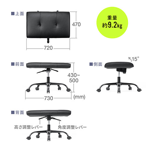 オットマン(幅広・W72cm・あぐら対応・360°回転・キャスター・上下昇降