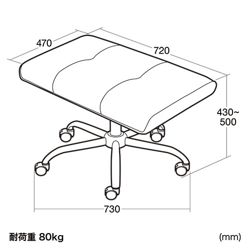 オットマン(幅広・W72cm・あぐら対応・360°回転・キャスター・上下昇降