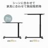 ソファサイドテーブル サイドテーブル ガス圧昇降テーブル 低床化キャスター 幅80cm 奥行40cm 昇降幅33cm ブラック