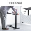 ソファサイドテーブル サイドテーブル ガス圧昇降テーブル 低床化キャスター 幅80cm 奥行40cm 昇降幅33cm ブラック